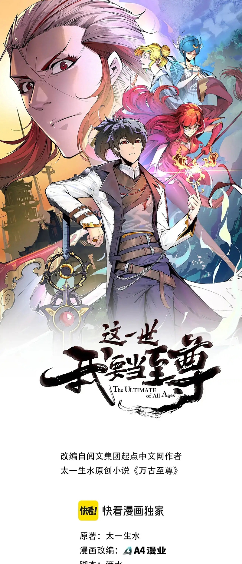 Page 2 of Chapter 318