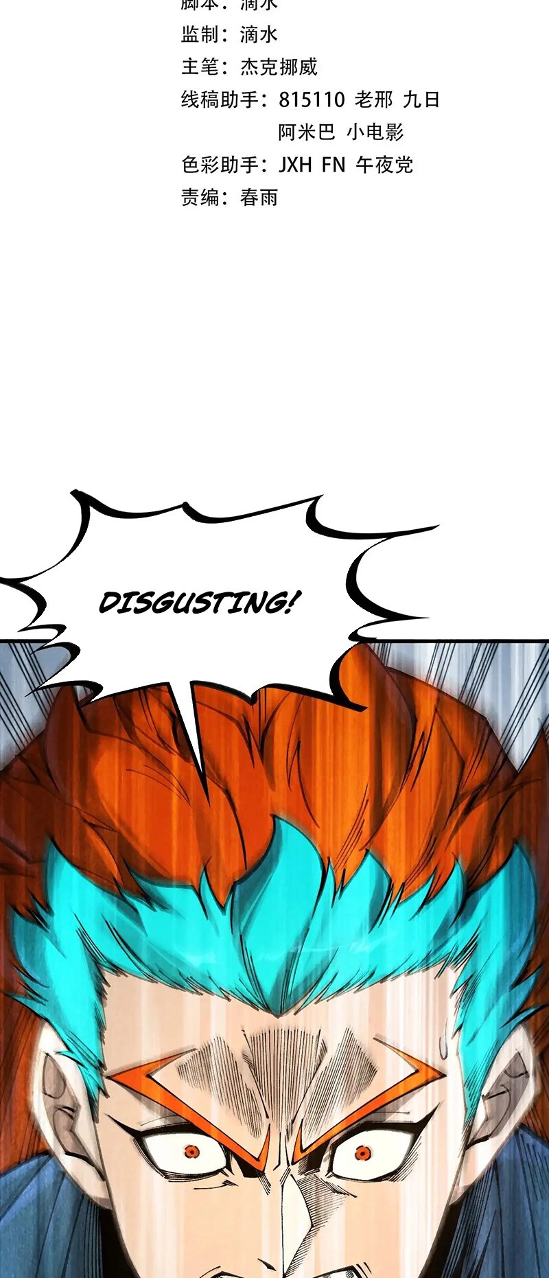 Page 3 of Chapter 318