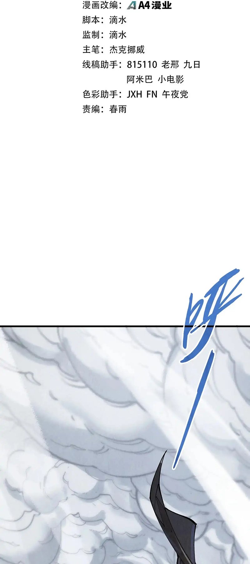 Page 3 of Chapter 319