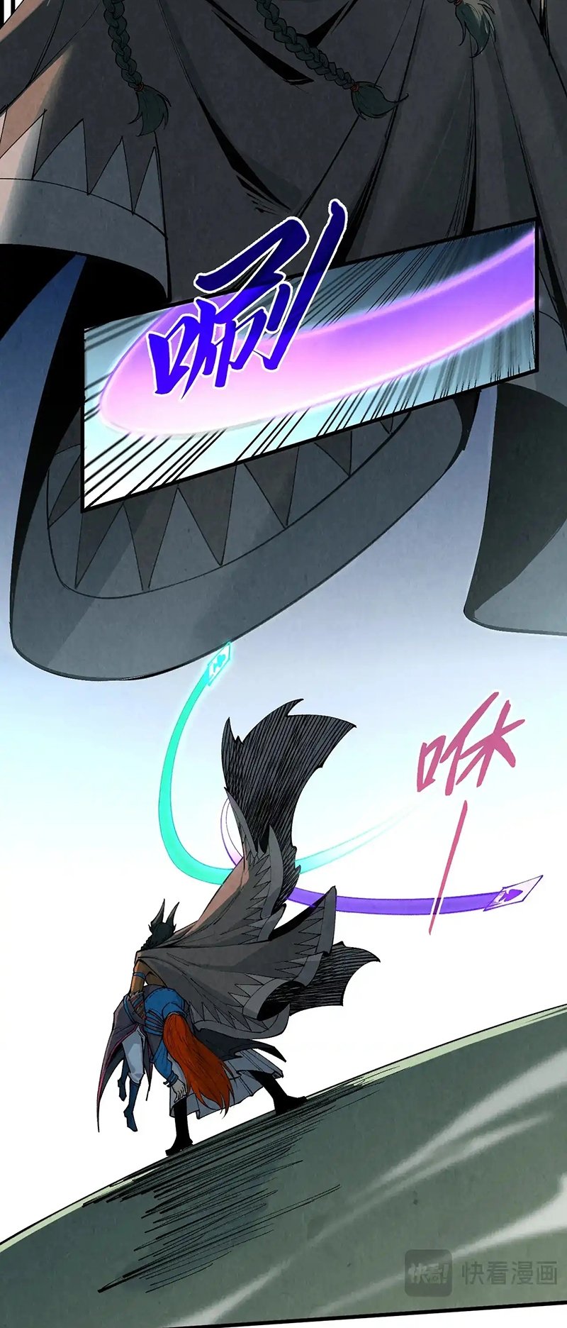 Page 9 of Chapter 319