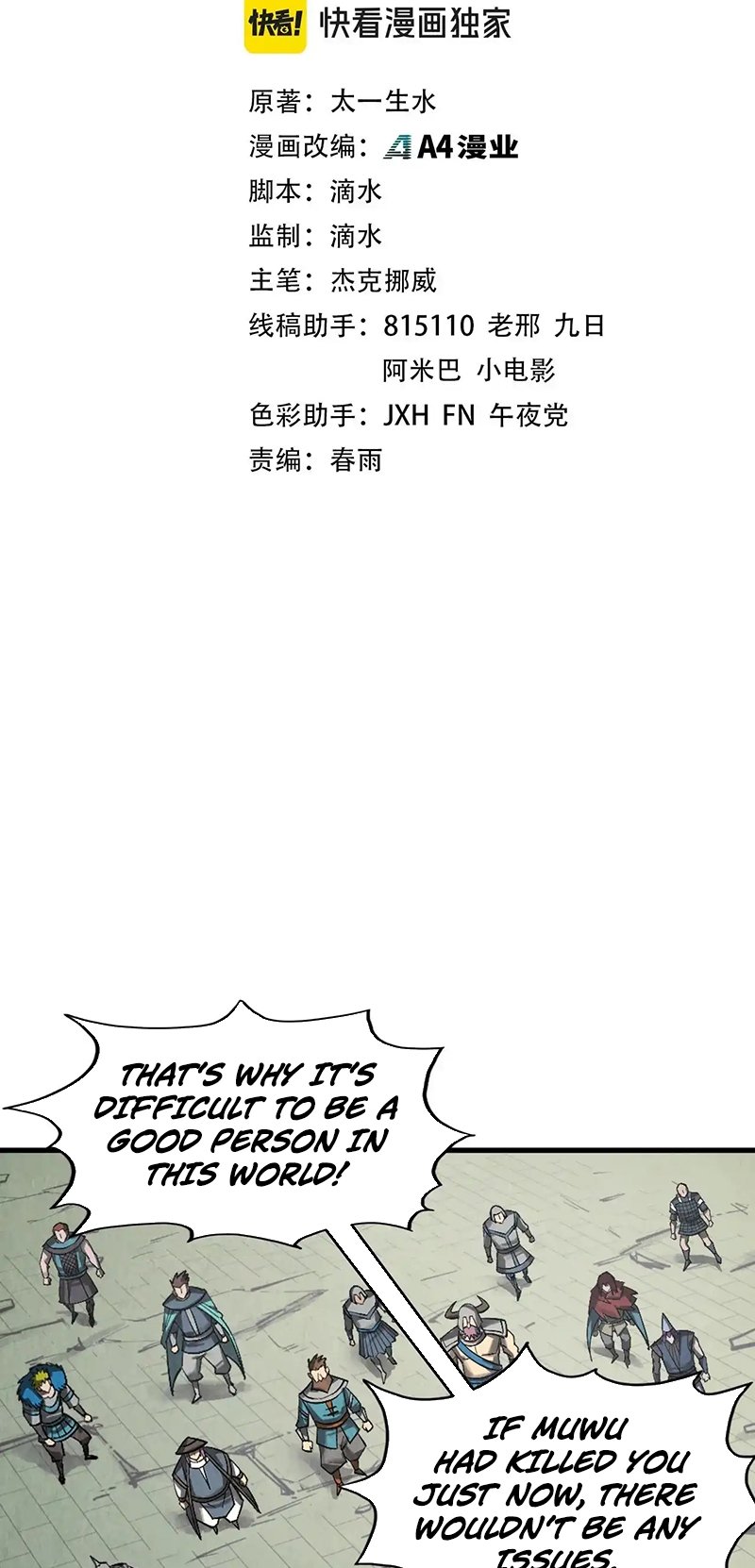 Page 3 of Chapter 320