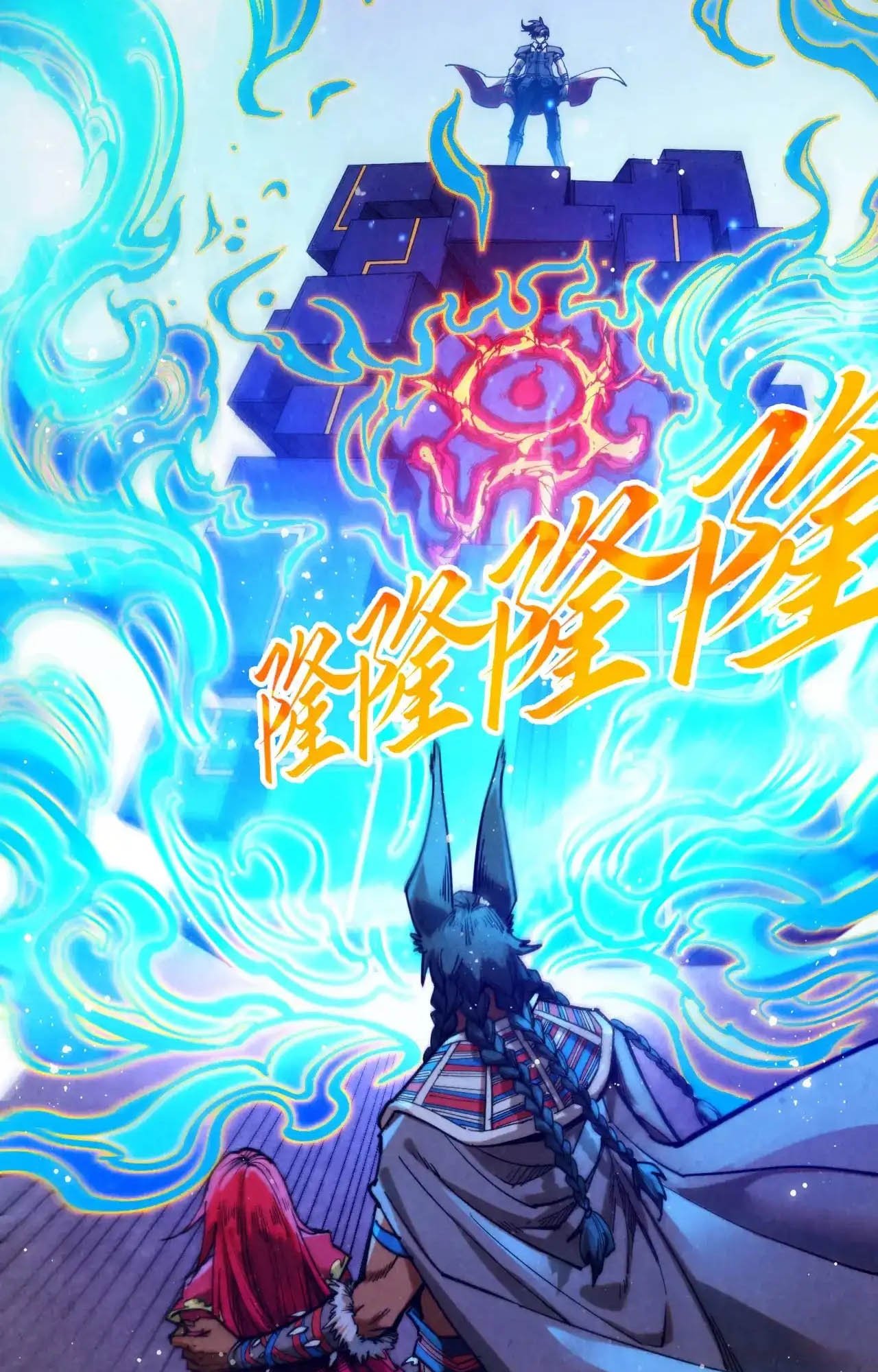 Page 11 of Chapter 321