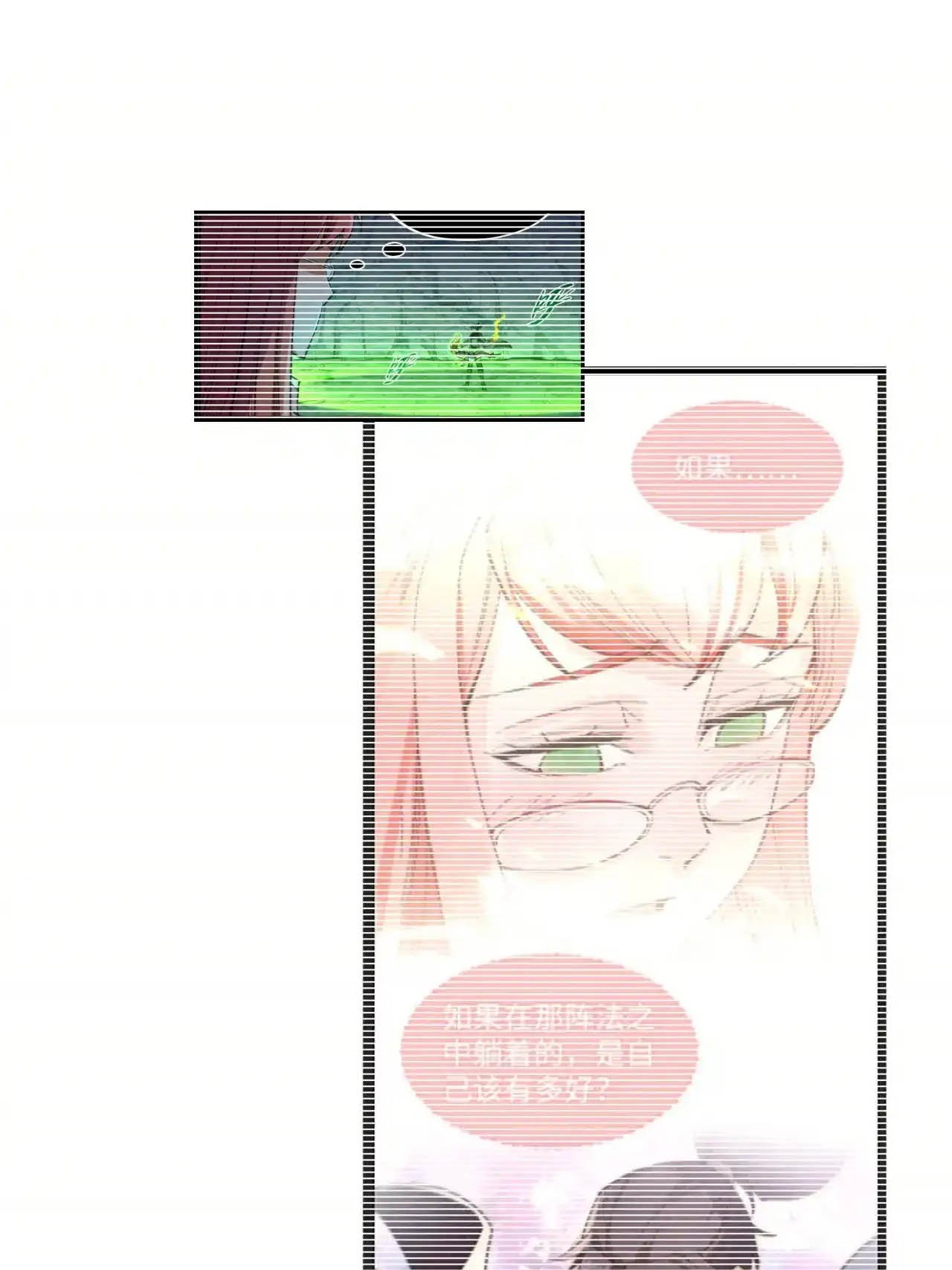 Page 70 of Chapter 321