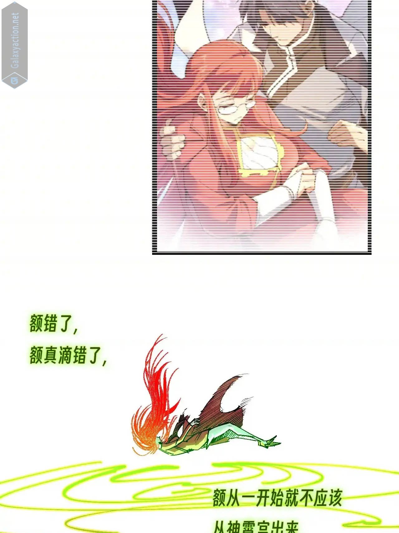 Page 71 of Chapter 321