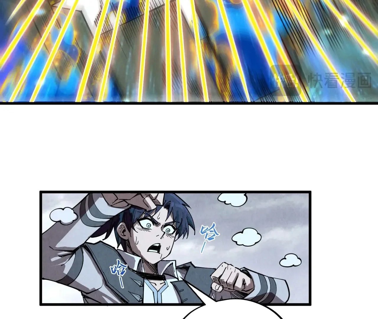 Page 105 of Chapter 326