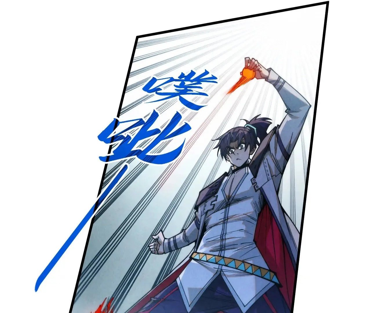 Page 13 of Chapter 326