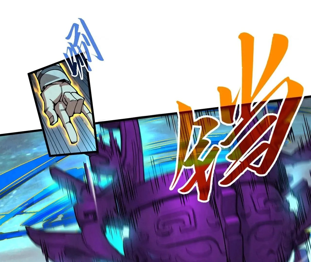 Page 79 of Chapter 326