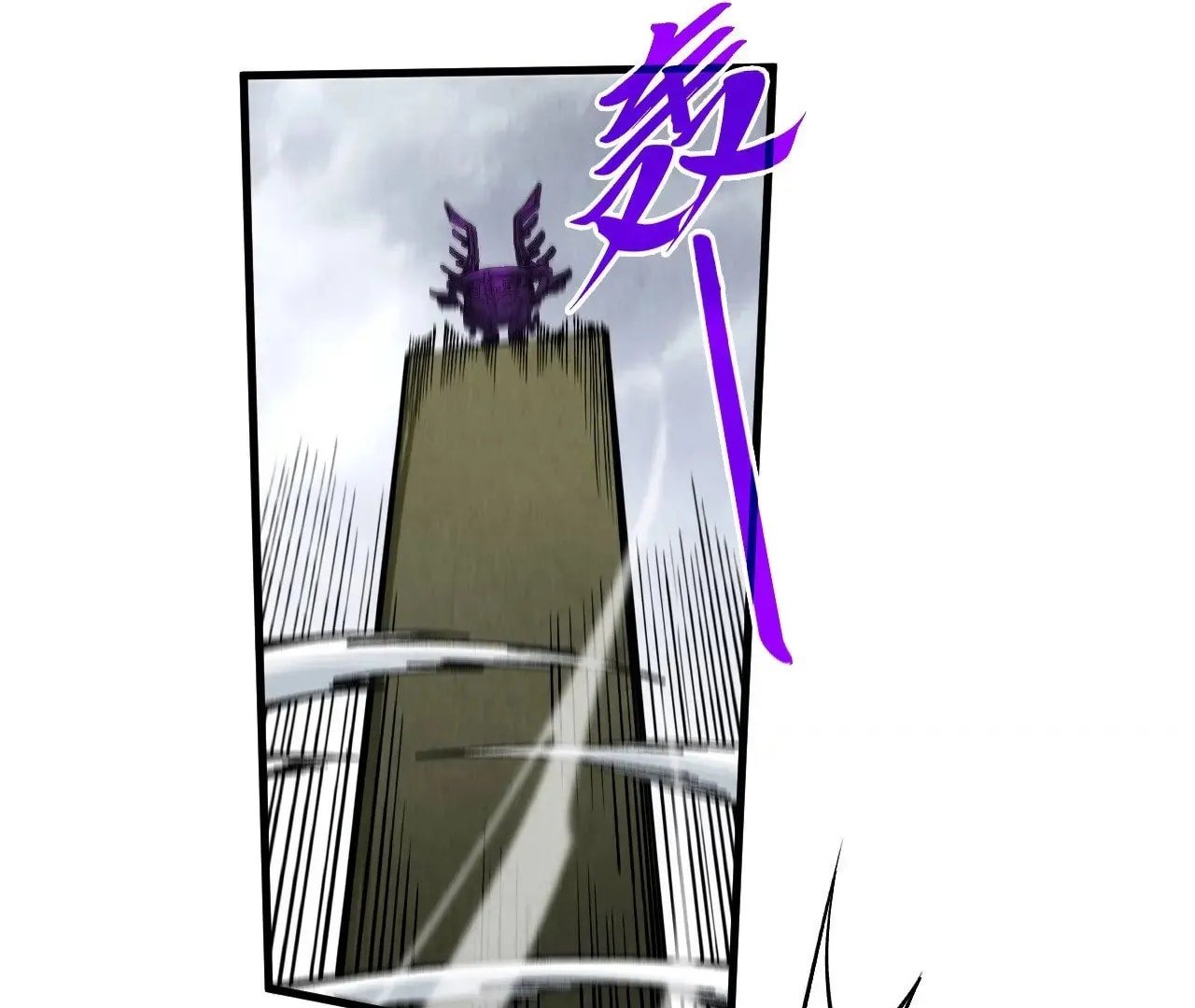 Page 87 of Chapter 326