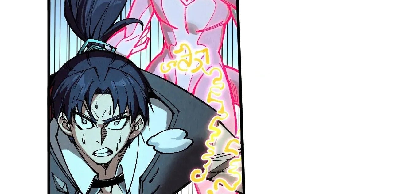Page 97 of Chapter 326