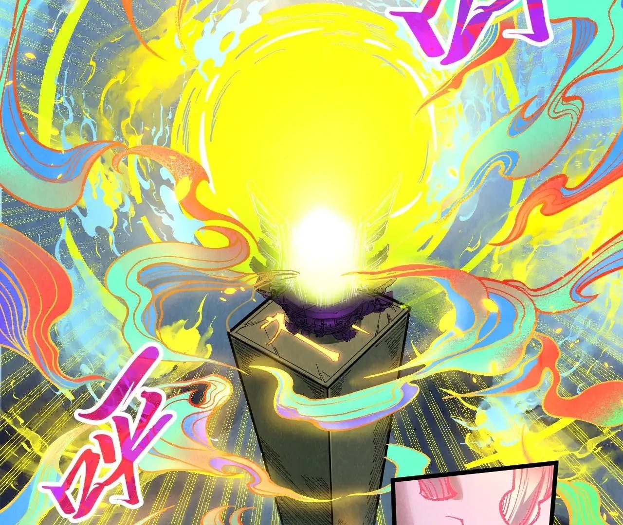 Page 4 of Chapter 327