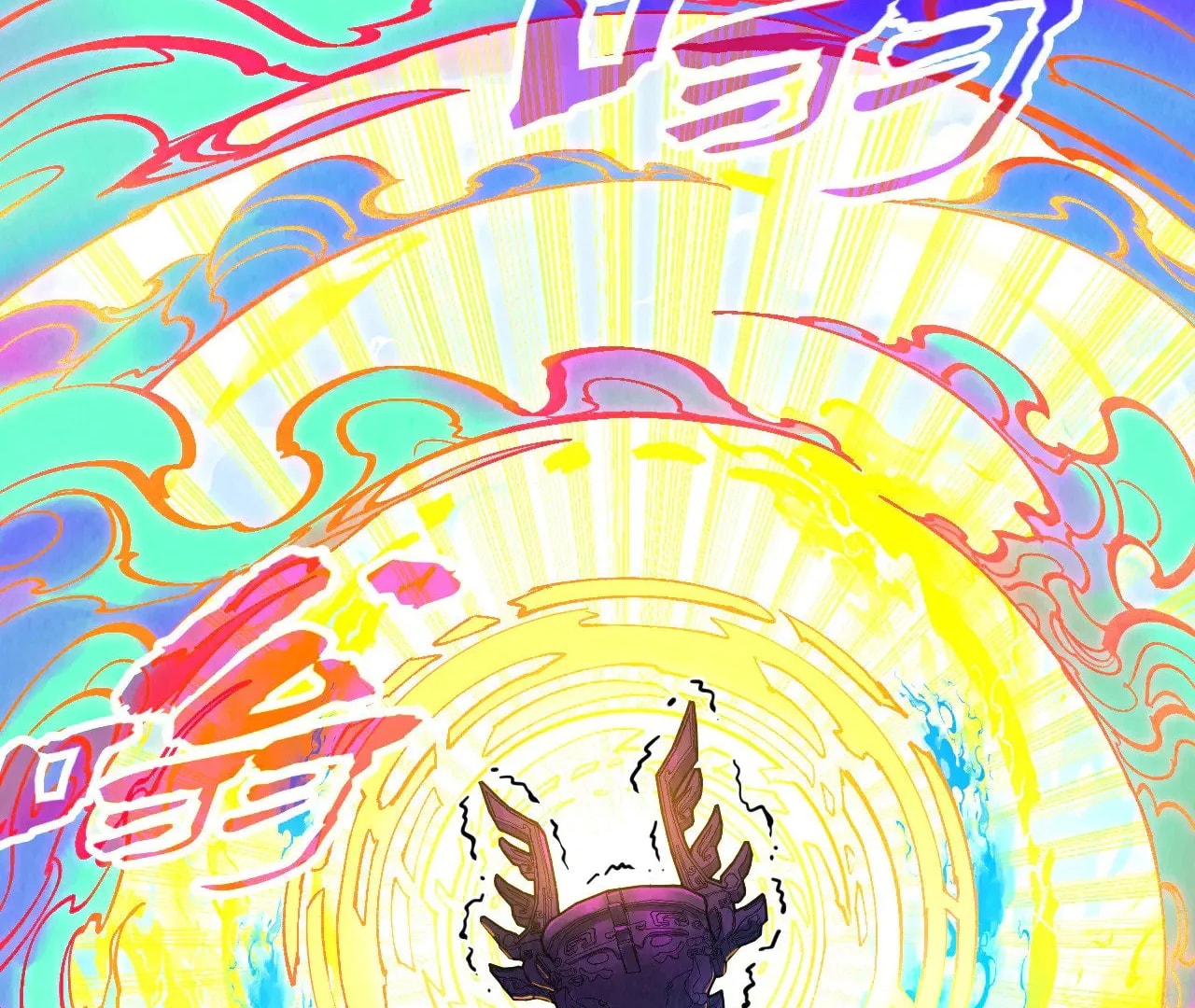Page 13 of Chapter 327