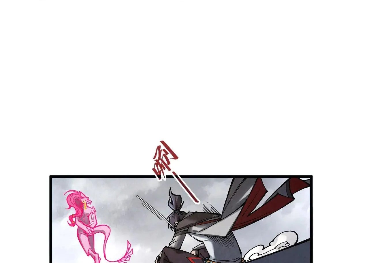 Page 39 of Chapter 327