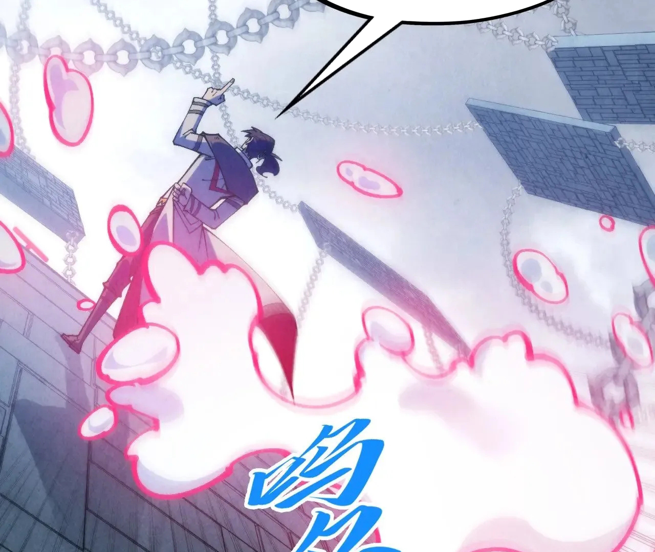 Page 3 of Chapter 328