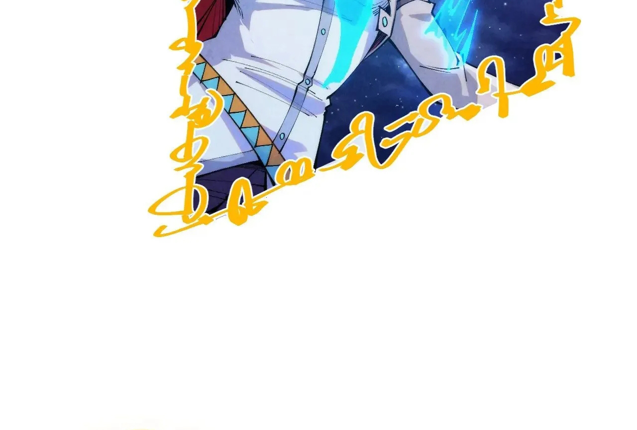 Page 38 of Chapter 328