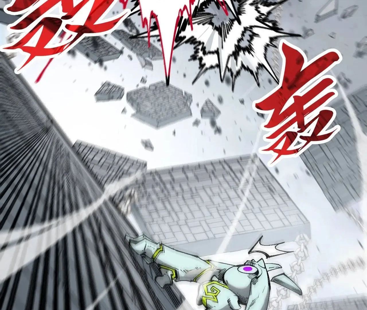 Page 71 of Chapter 328