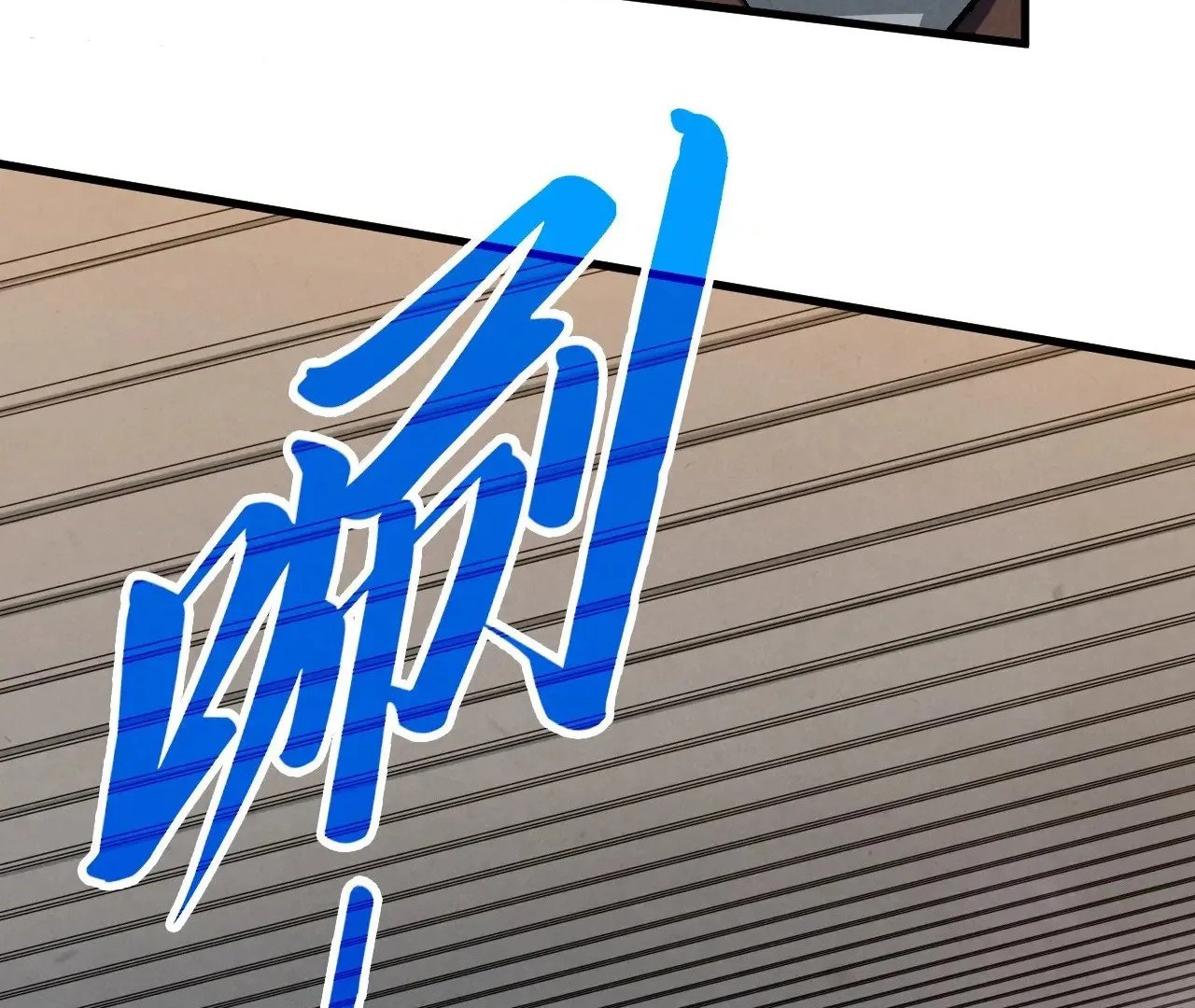 Page 86 of Chapter 328