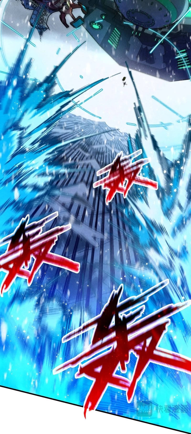 Page 54 of Chapter 331