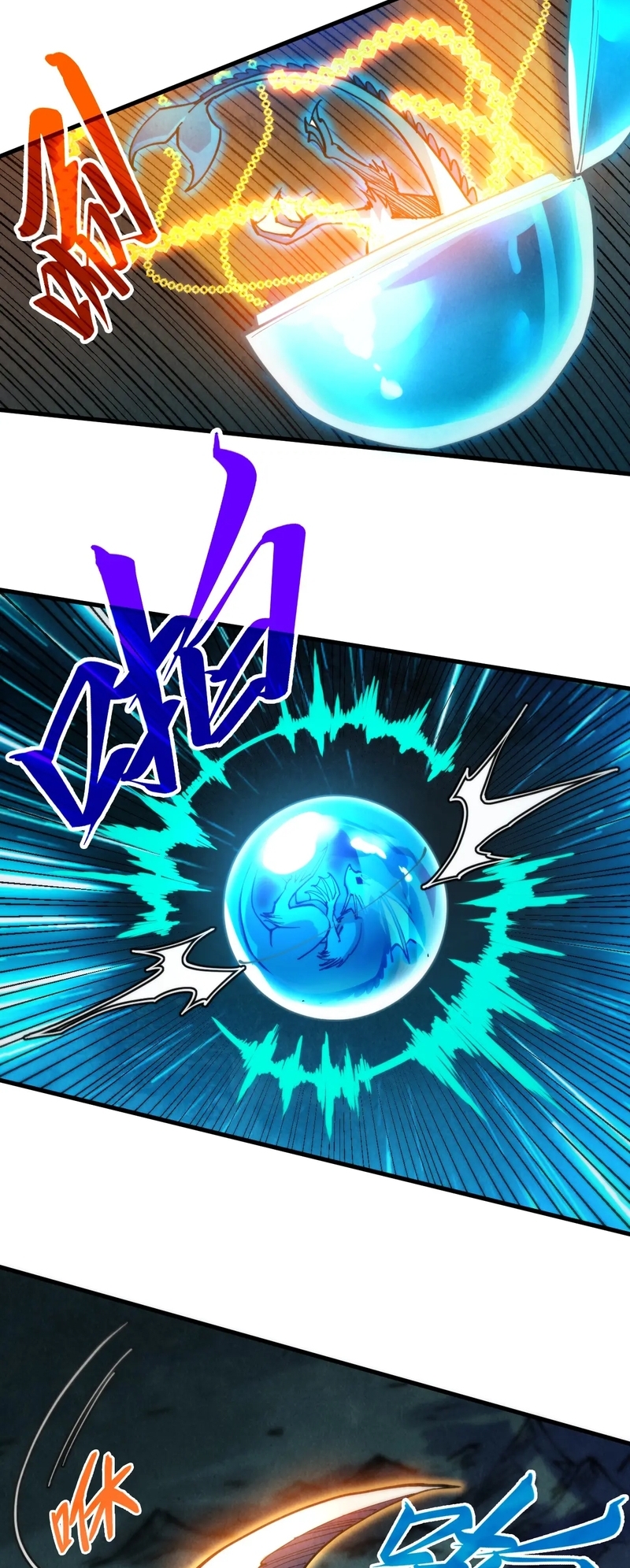 Page 25 of Chapter 333