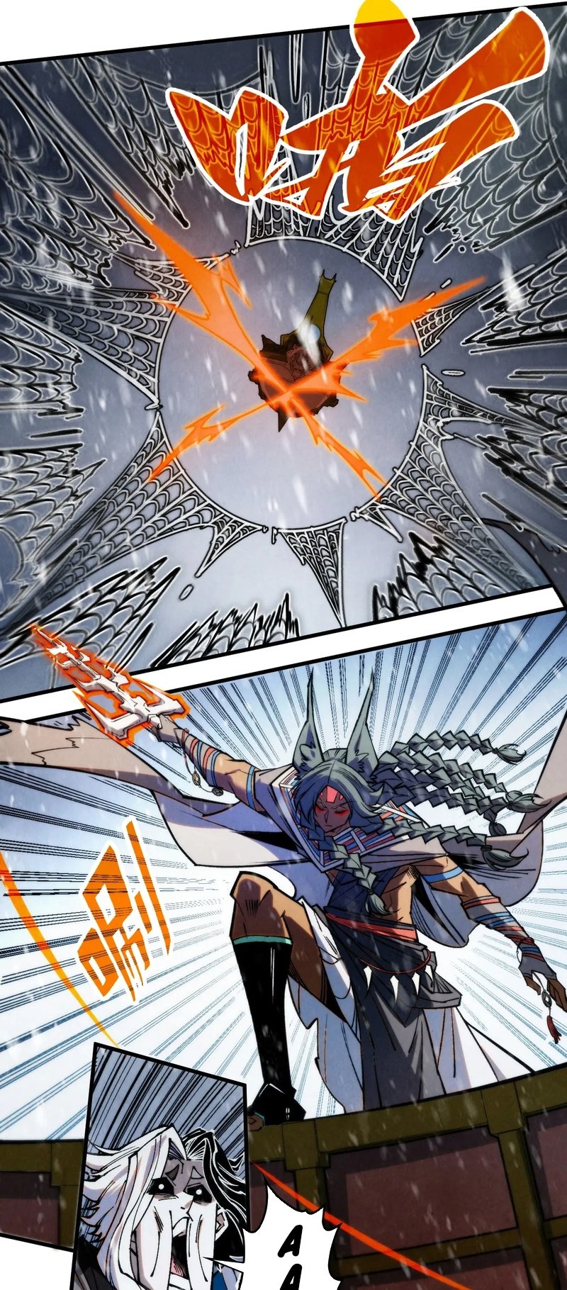 Page 12 of Chapter 334