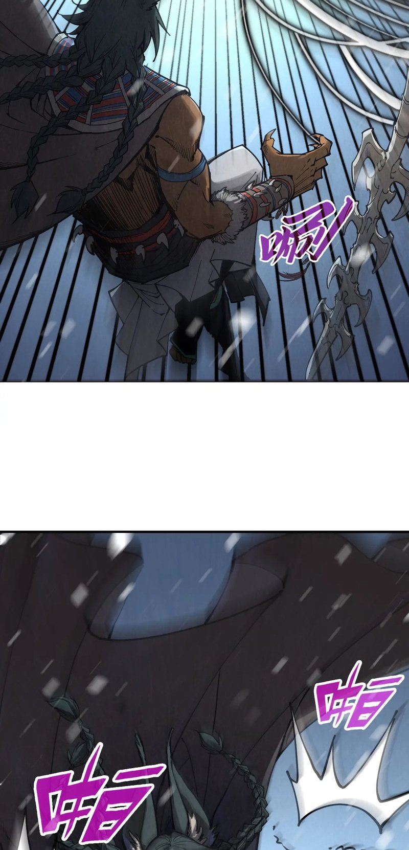 Page 23 of Chapter 334