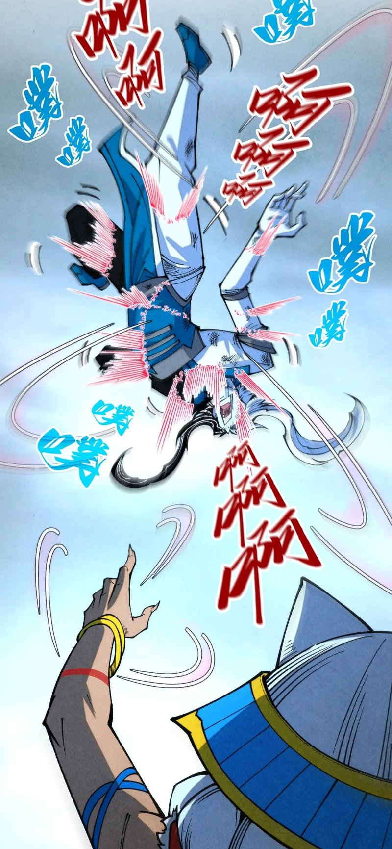 Page 33 of Chapter 334