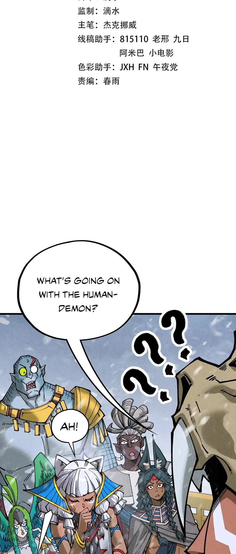 Page 3 of Chapter 335