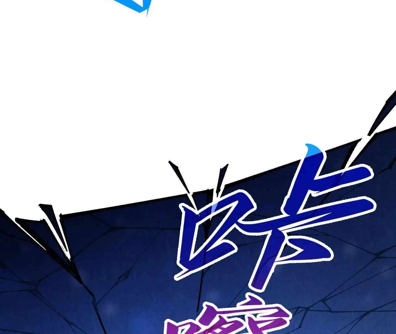 Page 5 of Chapter 371