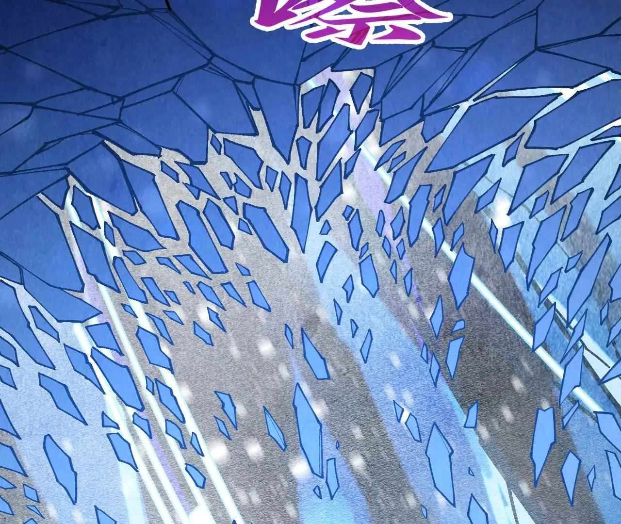 Page 6 of Chapter 371