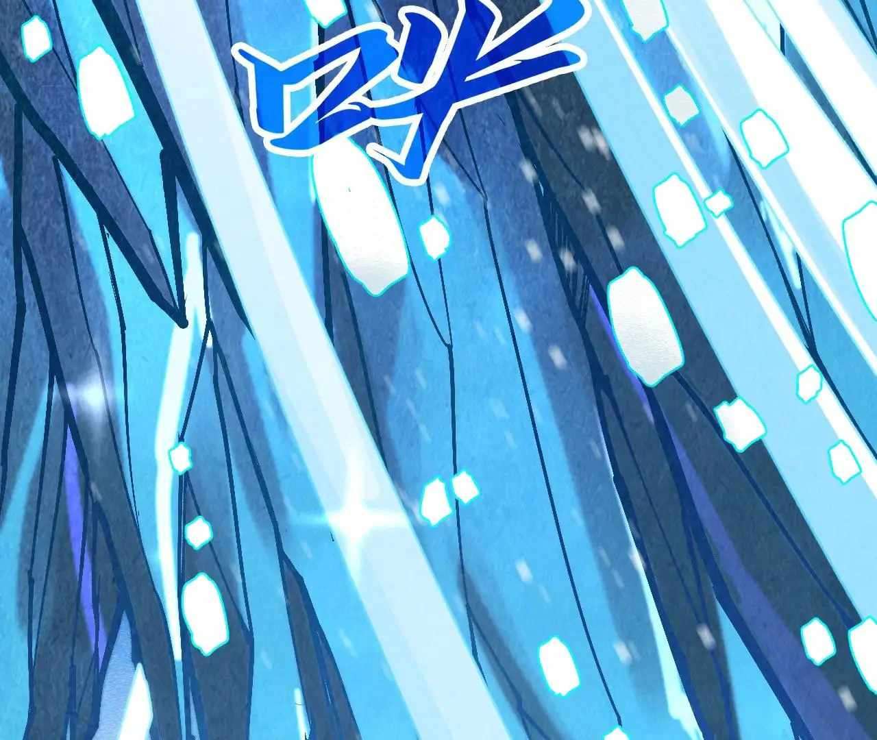 Page 8 of Chapter 371