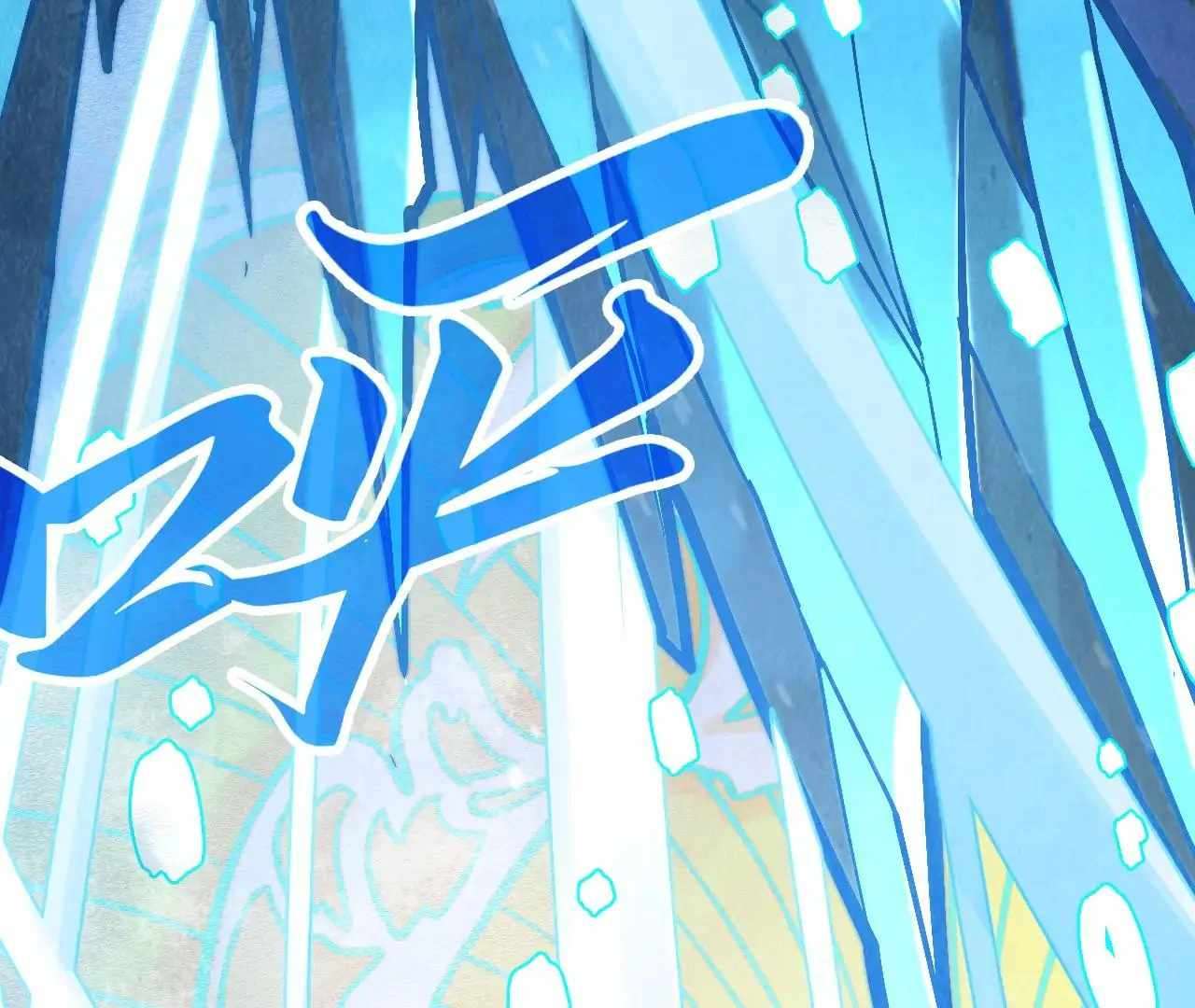 Page 9 of Chapter 371