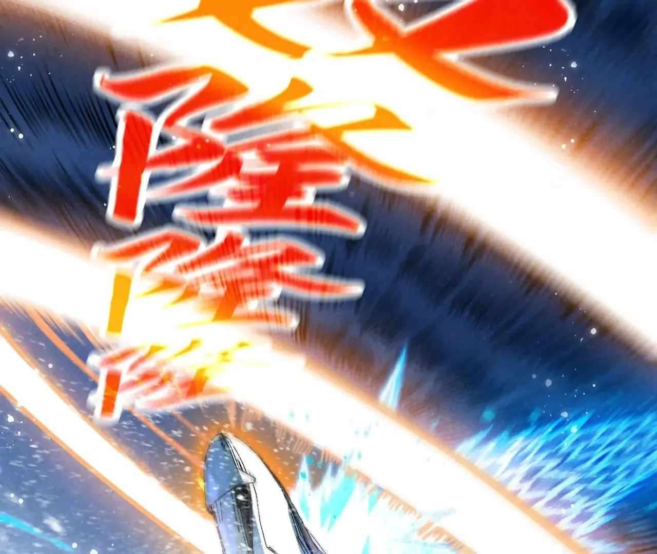 Page 105 of Chapter 371