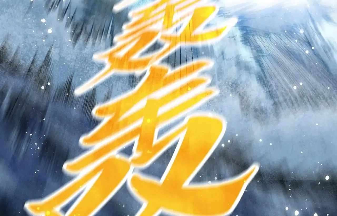 Page 107 of Chapter 371