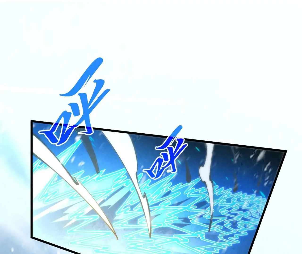 Page 109 of Chapter 371
