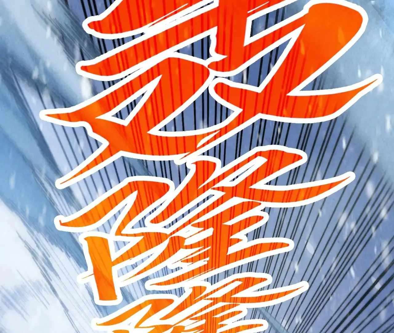 Page 111 of Chapter 371
