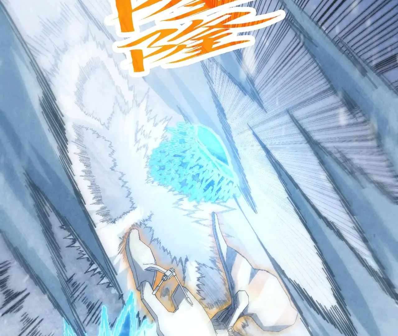 Page 112 of Chapter 371