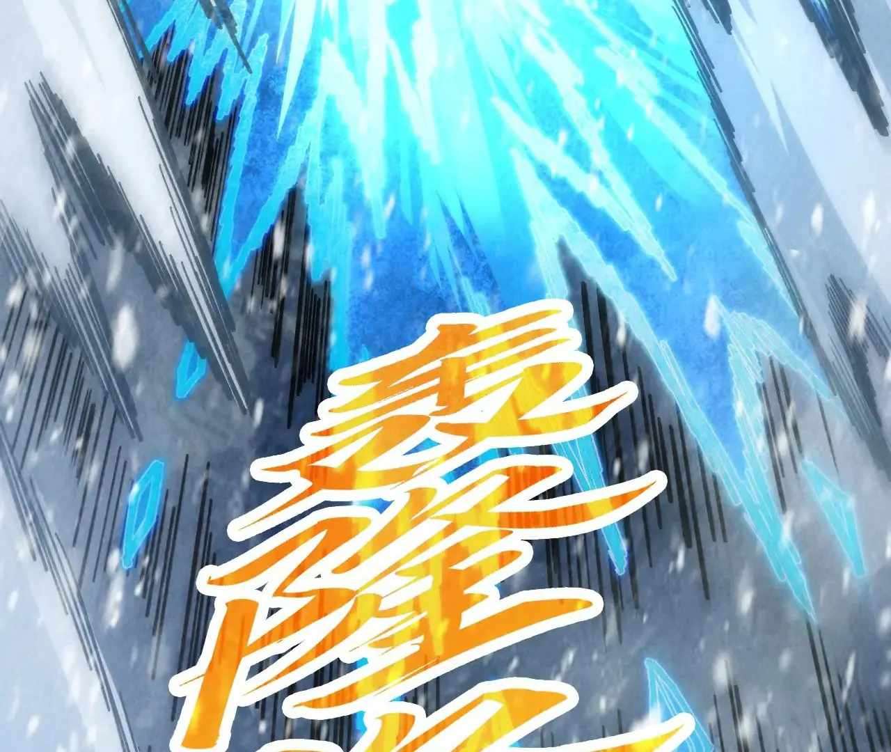 Page 114 of Chapter 371