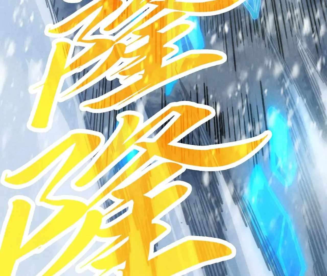 Page 115 of Chapter 371