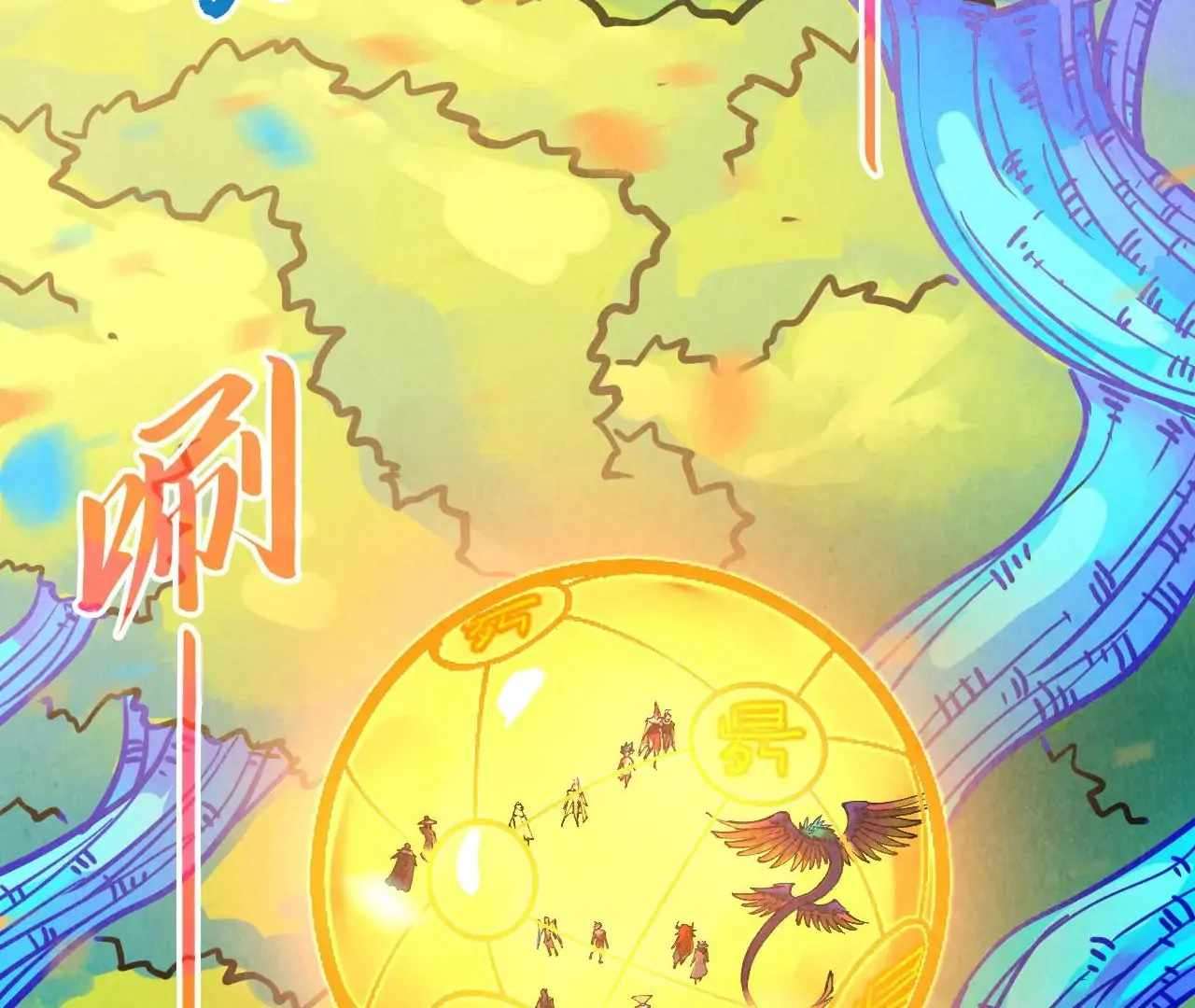 Page 142 of Chapter 371