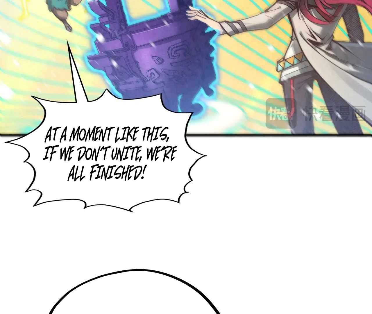 Page 17 of Chapter 371