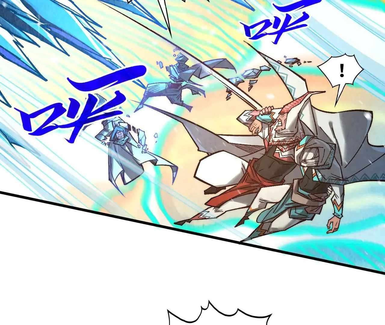 Page 22 of Chapter 371
