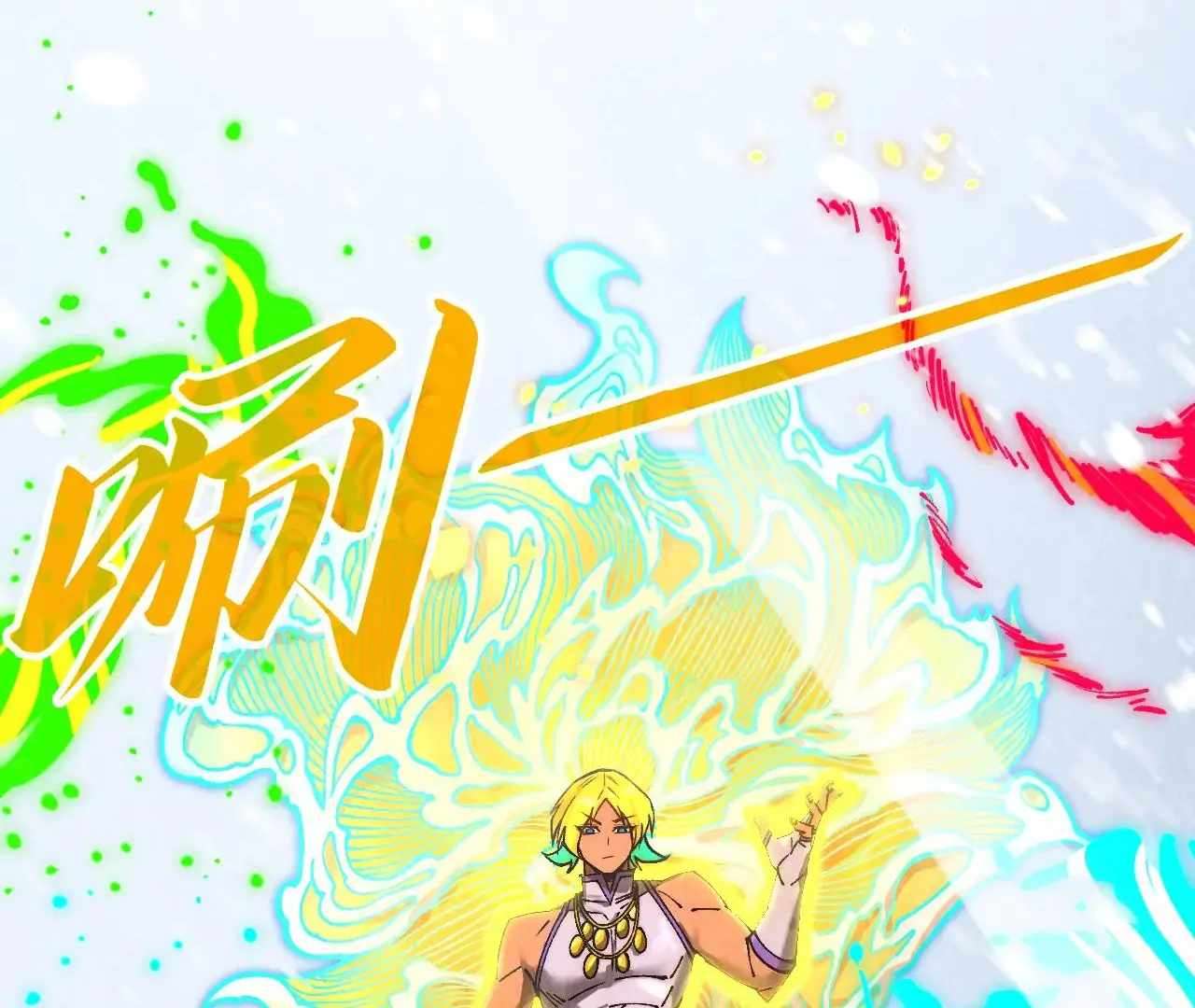 Page 31 of Chapter 371