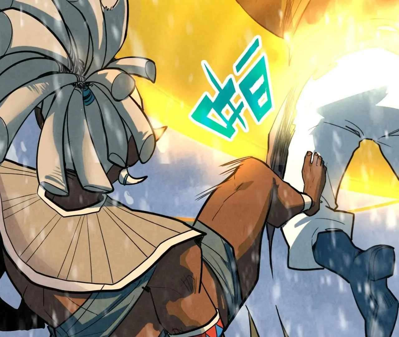 Page 60 of Chapter 371