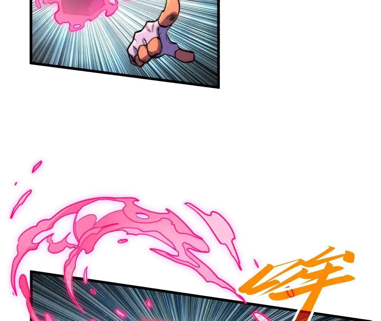 Page 83 of Chapter 371