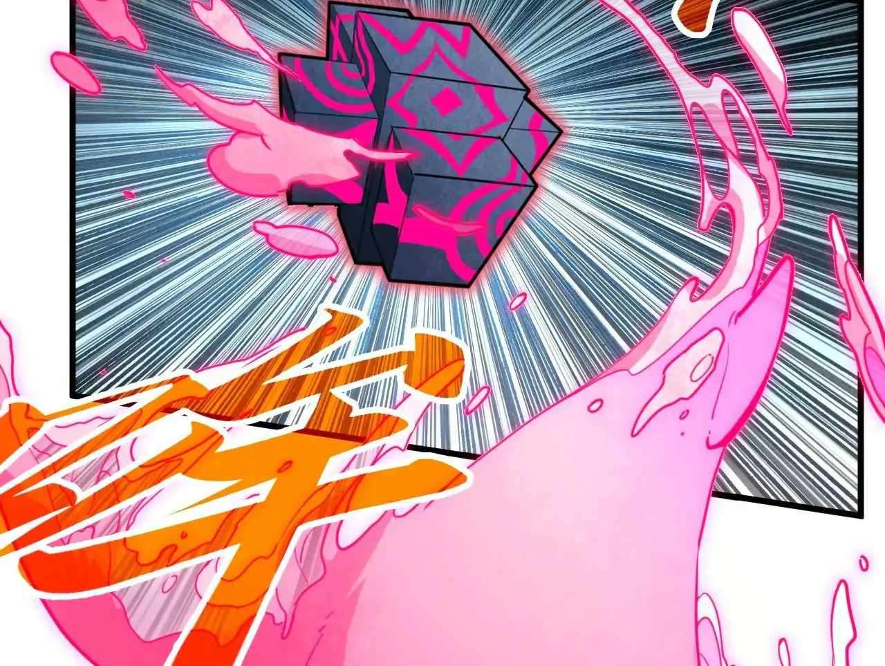 Page 84 of Chapter 371