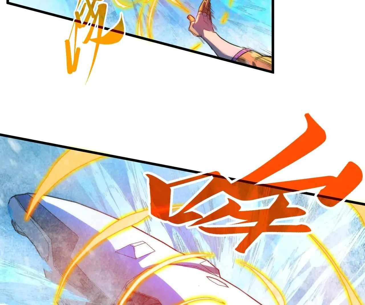Page 97 of Chapter 371