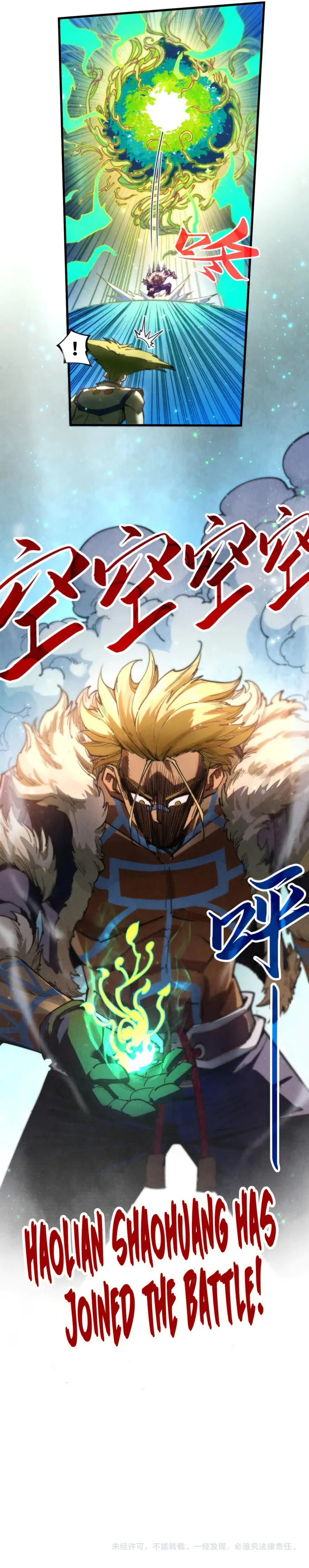Page 12 of Chapter 373