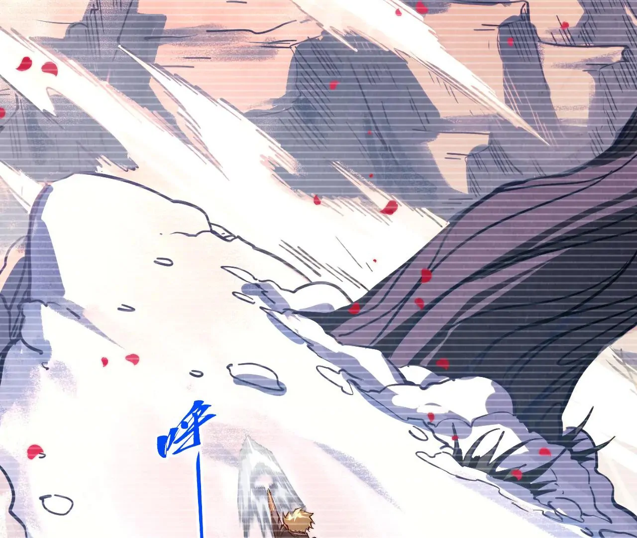 Page 6 of Chapter 375