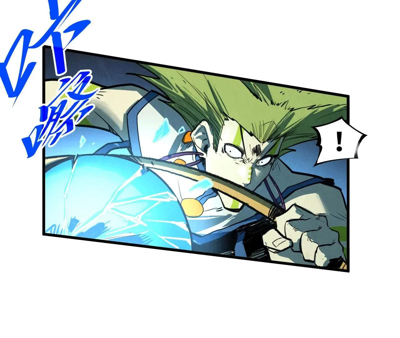 Page 114 of Chapter 375