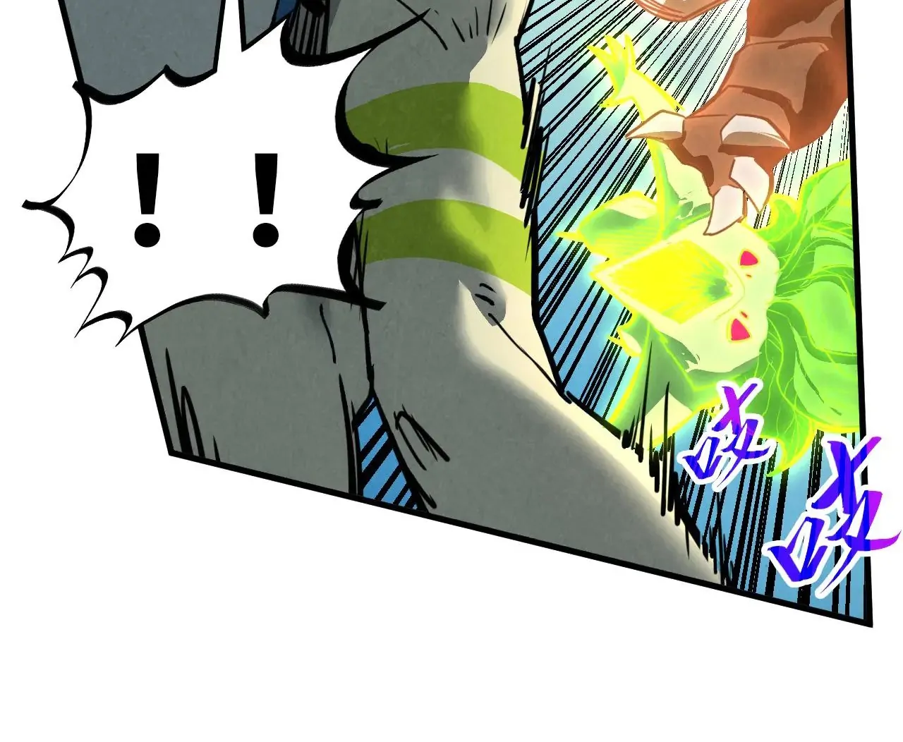 Page 117 of Chapter 375