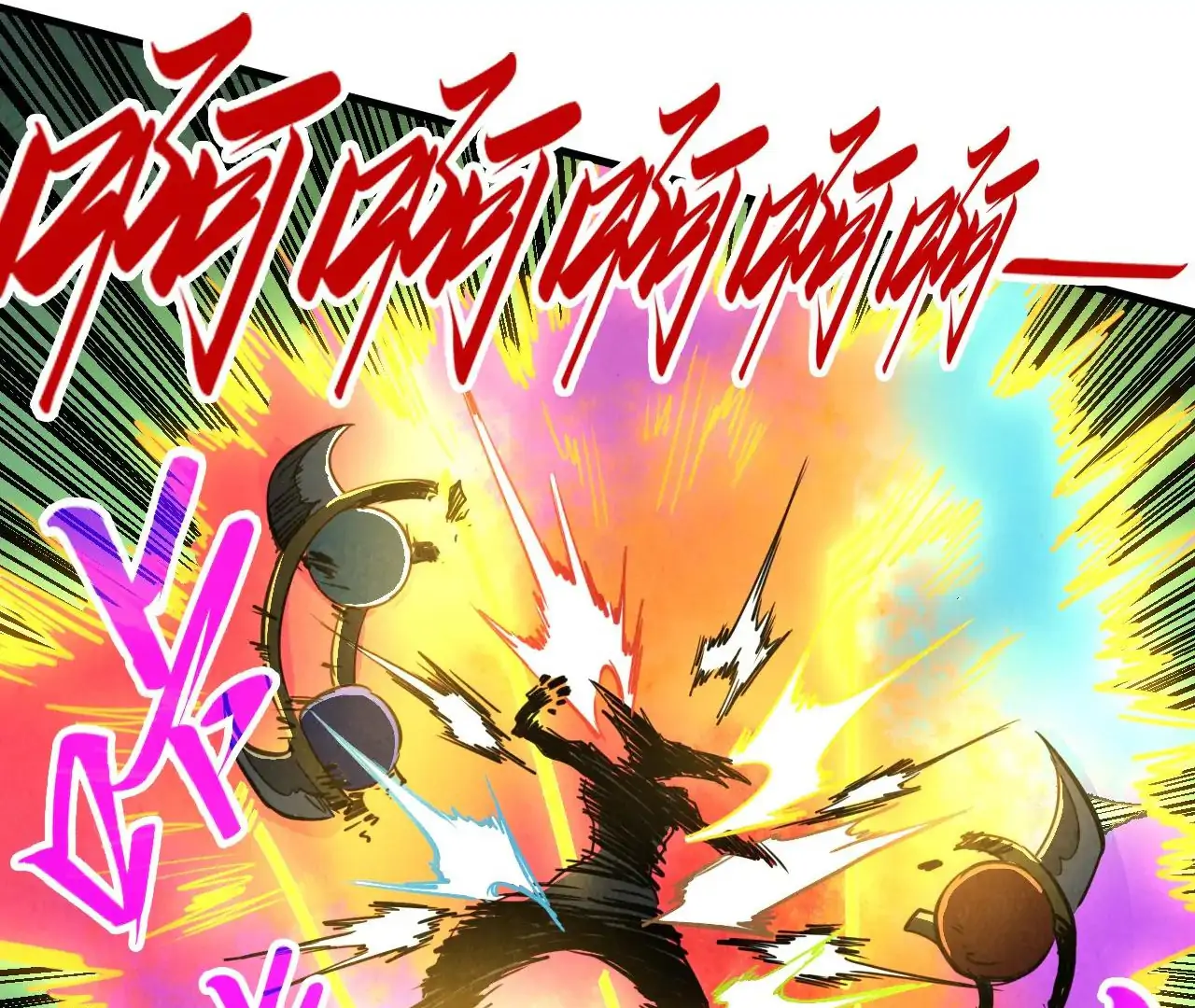 Page 118 of Chapter 375